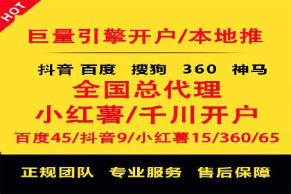 突破关键词竞价排名瓶颈的技巧